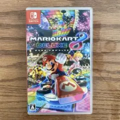 【即日発送】マリオカート8 デラックス