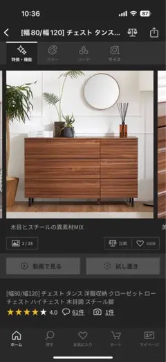 2025年最新】ニトリ ローチェストの人気アイテム - メルカリ