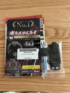 ガラスザムライ　iPhone13promax/14plus