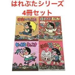 Item thumbnail for item 9ba7babd-920c-4f7e-8800-330efe905879