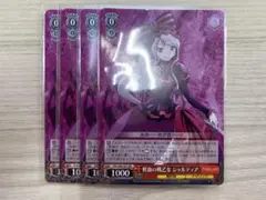ヴァイス 鮮血の戦乙女 シャルティア
