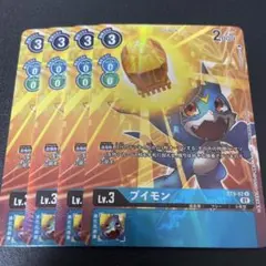 ブイモン　パラレル　デジカ　デジモンカード　ST9-02