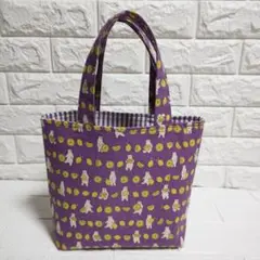 綿麻トートバッグ【しろくま柄】✻ハンドメイド✻
