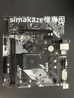 ASRock A320M-HDV＋R7 1700＋メモリ16GB セット商品 ASRock A320M-HDV＋R7 1700＋メモリ16GB セット商品