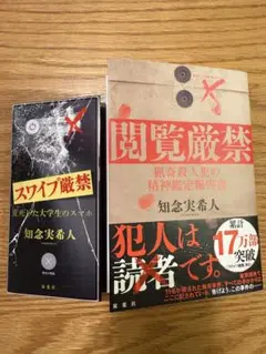 Item thumbnail for item 3ba2a3f2-d50f-4a8d-8500-f29f7d3d0309