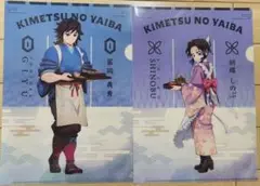 鬼滅の刃×セブンイレブン A4クリアファイル ２枚セット ぎゆしの 冨岡 胡蝶