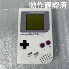 【動作品】初代ゲームボーイ　本体（DMG-001）