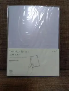 Item thumbnail for item ab36d878-2fb8-4ce2-84d6-2ec615b81fc6