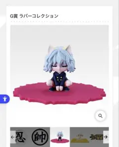 HUNTER×HUNTER 一番くじ G賞 ピトー