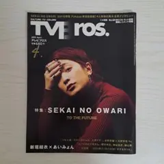 セカオワ 雑誌 SEKAI NO OWARI