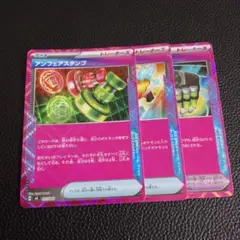 ACESPEC　まとめ売り　④