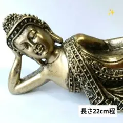 樹脂　釈迦如来　涅槃　横になる仏像様　大仏様　お釈迦様　縁起物　オブジェ　置物