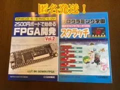 残り1セット! 匿名発送! 雑誌 インターフェース 2022年12月号 付録