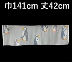 カフェカーテン　※AB2785