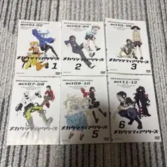2025年最新】メカクシティアクターズ 全巻の人気アイテム - メルカリ