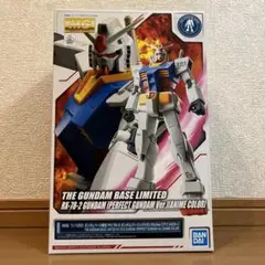 BANDAI - ガンダムベース限定 MG 1/100 RX-78-2 ガンダム パーフェクトガンダムVer.(アニメカラー) 機動戦士ガンダム プラモデル(5061428) バンダイスピリッツ MG 1/100 ガンダムベース限定 RX-78-2ガンダム(パーフェクト