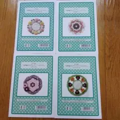 かぎ針編み　フラワードイリー　コレクション　編み図　4枚セット