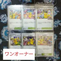 プレイヤーズセレモニー2018 【即購入OK】 2025年最新】プレイヤーズセレモニー 2018の人気アイテム - メルカリ