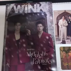 WINK 2023年10月号 JamFilm特集