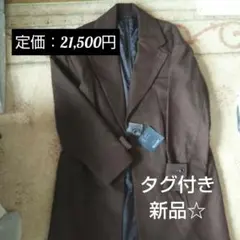 個性的☆ロングチェスターコート
