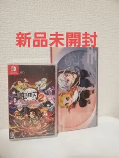 【新品未開封】鬼滅の刃 ヒノカミ血風譚 2 特典付き