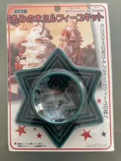 Item thumbnail for item a0700d8d-e739-475f-9188-2635355c5a46