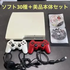 ソニープレイステーション3 PS3 CECH2500B 本体+ソフト30種