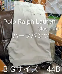 ★BIGサイズ★POLO RALPHLAURENクラシックフィットハーフパンツ