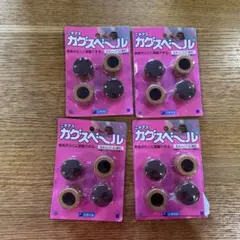 ニチアス　カグスベール　丸キャップS 4点セット