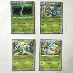 ポケモンカード　ジャローダ　ジャノビー　ツタージャ