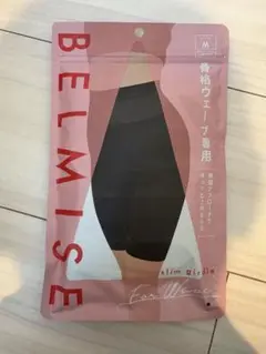BELMISE スリムガードル Mサイズ