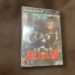 デビサマナー 葛葉ライドウ対超力兵団