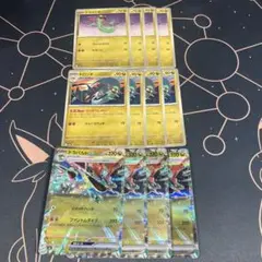 ドラパルトex 進化ライン 12枚セット