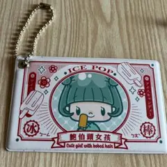 台湾ユーチューバーcopochan パスケース