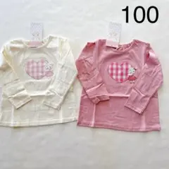 【クーラクール】ハート薄手長袖Tシャツ2点セット100cm