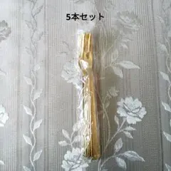 ヒメフォーク　ゴールド　5本セット