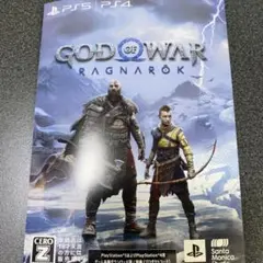 GOD OF WAR ps5同梱版についてきた冊子