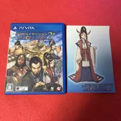 シヴィライゼーション レボリューション2＋