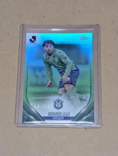 topps Jリーグ 湘南ベルマーレ 阿部 浩之 99シリ