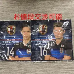 山口蛍、武藤嘉紀ハンカチ ヴィッセル神戸