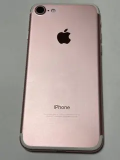 iPhone 7 128GB ローズゴールド docomo ガラスフィルム付き