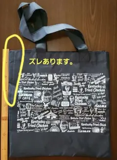 ケンタッキーフライドチキン ネイビーナイロンバッグ