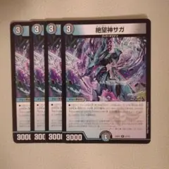 Item thumbnail for item bbd9cf5d-86c8-4fd2-b15b-05f1a682f7cf