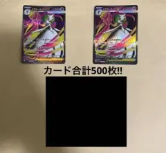 メガサーナイトex