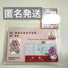 おぱんちゅうさぎ　カードクリアケース