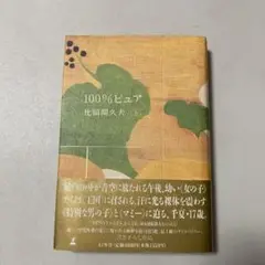 【中古】 ウルトラポップ/角川書店/比留間久夫 中古】 ウルトラポップ / 比留間 久夫 / 角川書店 - メルカリ