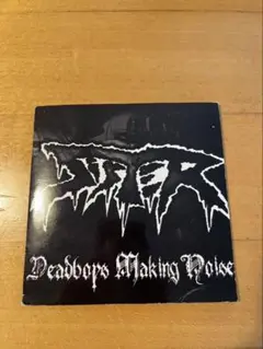 Maki 文才の果て　廃盤デモCD Amazon.co.jp: Maki 文才の果て 廃盤デモCD : おもちゃ