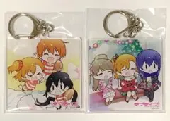 ラブライブ μ's くじ引き堂 キーホルダー ２点セット