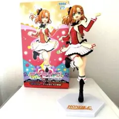 ラブライブ それは僕たちの奇跡 高坂穂乃果 フィギュア