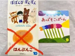 2025年最新】あぱそこぱーんの人気アイテム - メルカリ